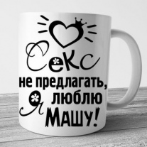 Кружки №32